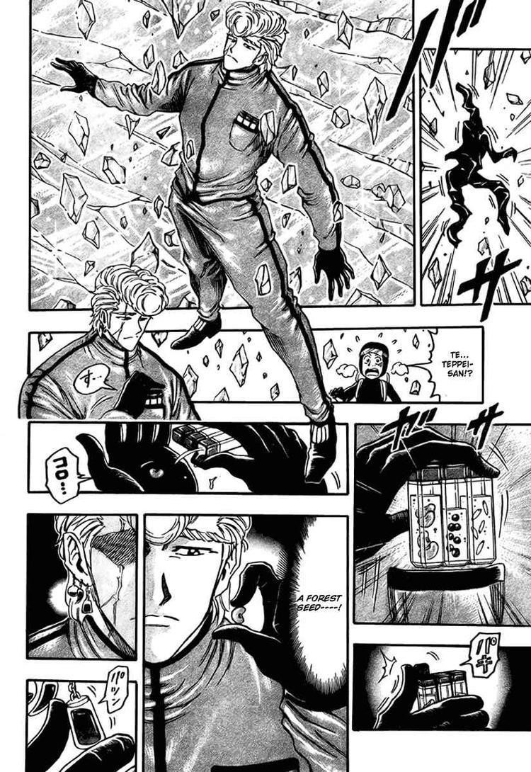 Toriko Chapter 88 - Page 2