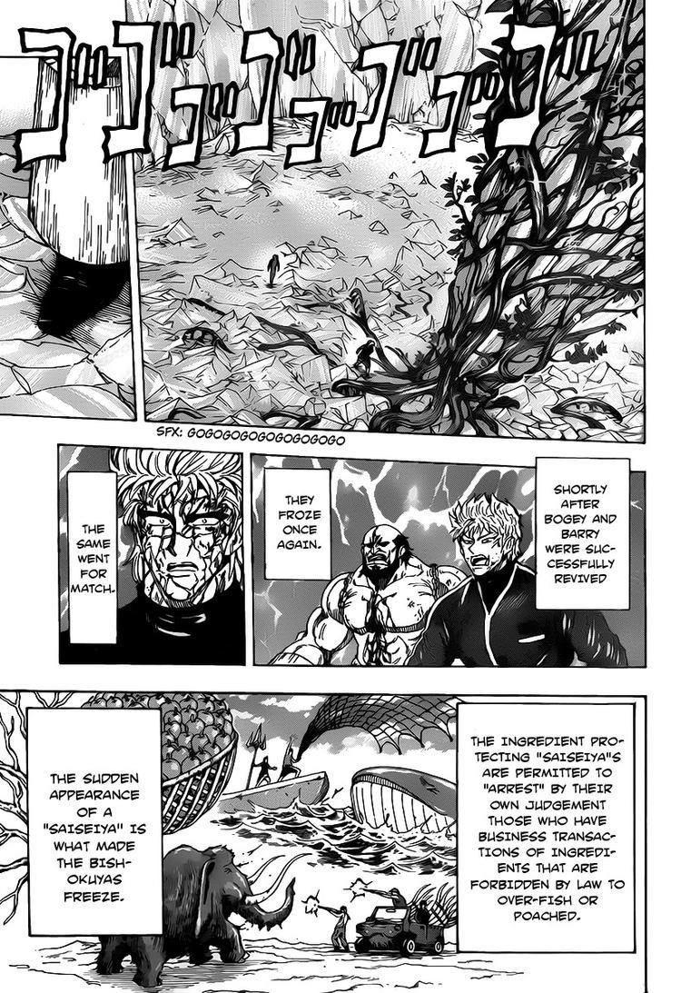 Toriko Chapter 89 - Page 3