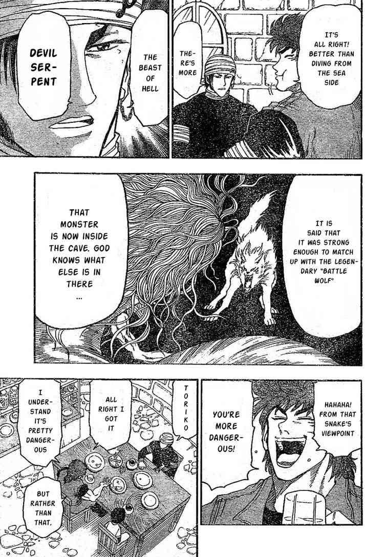 Toriko Chapter 9 - Page 14