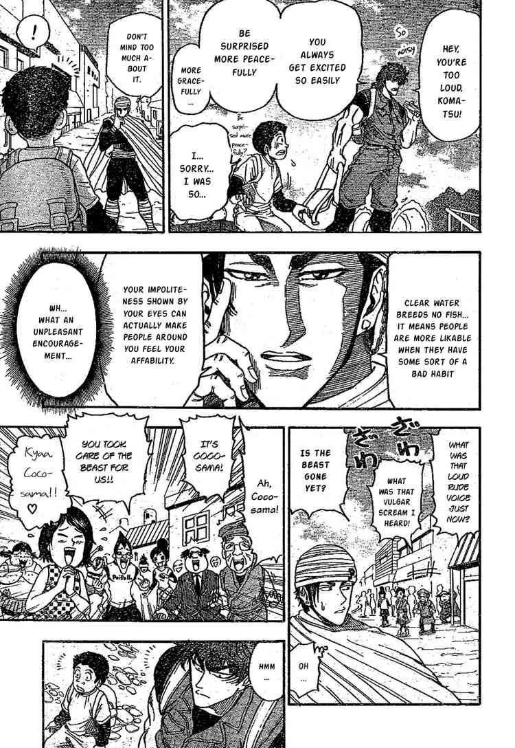 Toriko Chapter 9 - Page 3