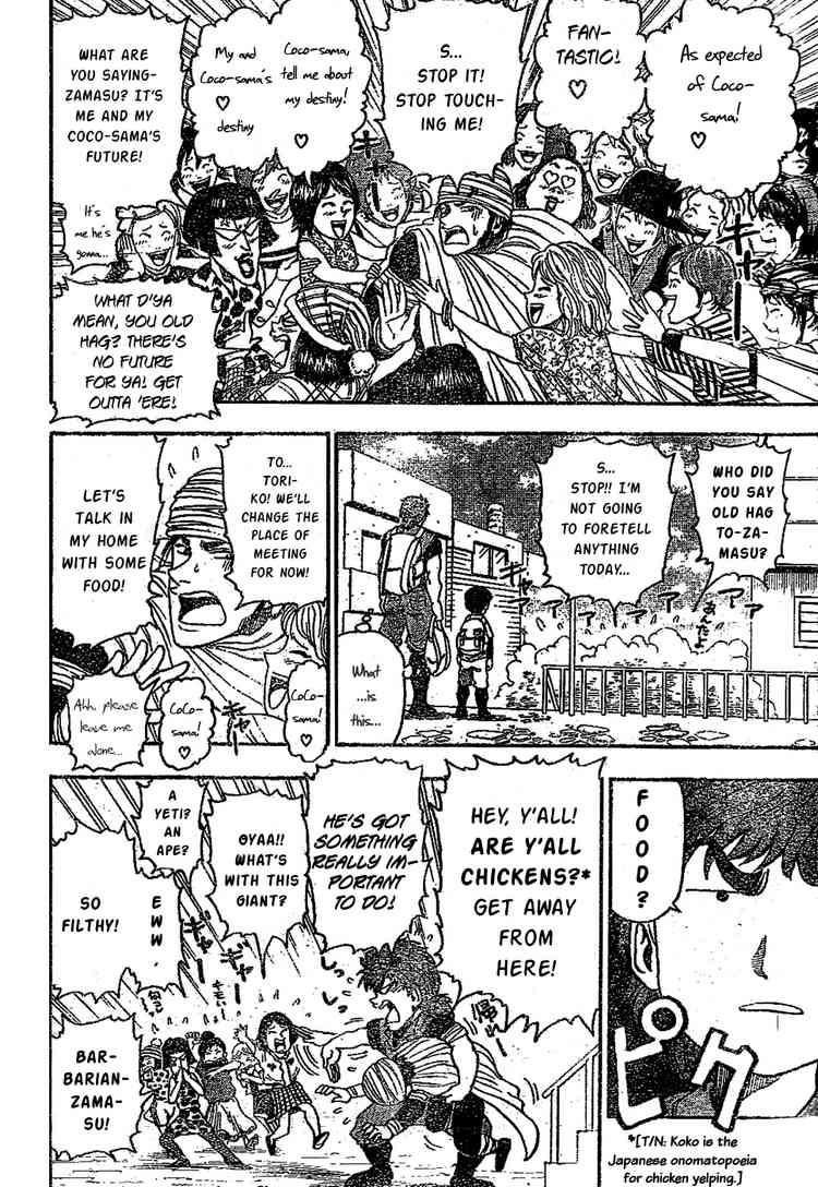 Toriko Chapter 9 - Page 4