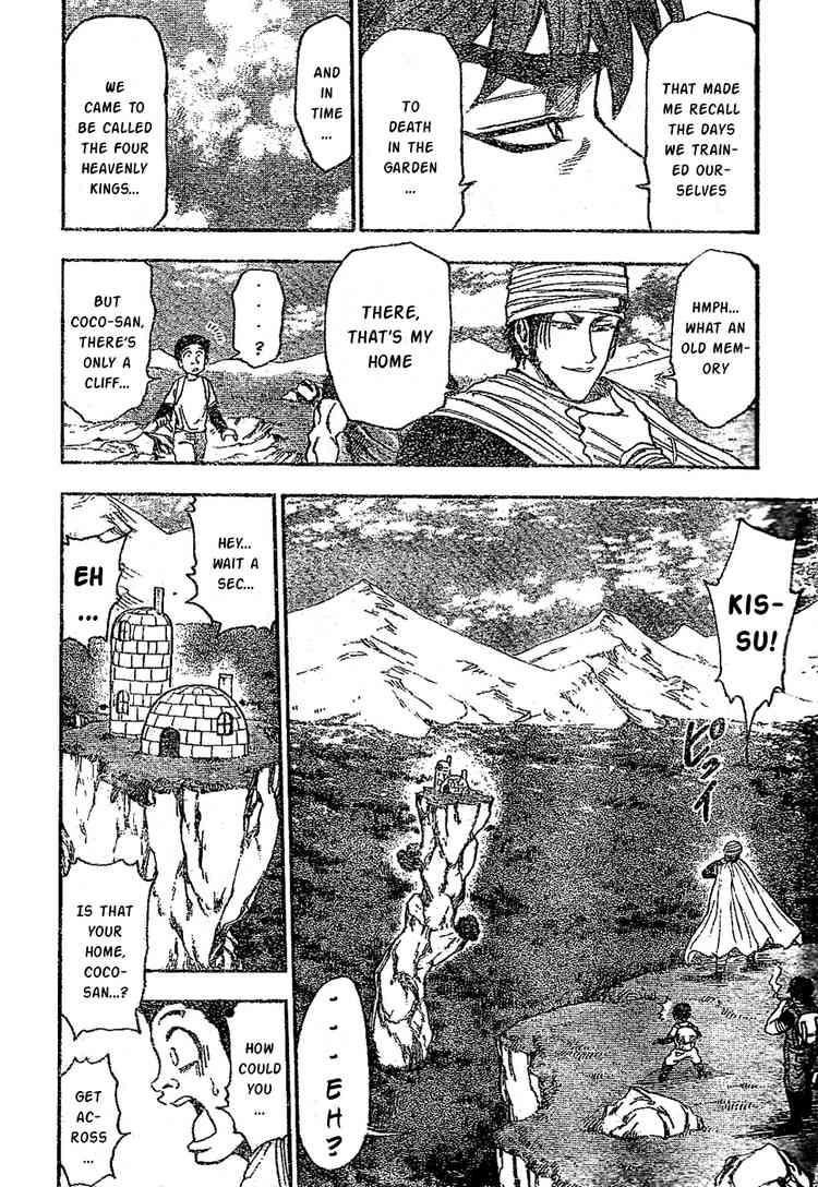 Toriko Chapter 9 - Page 7