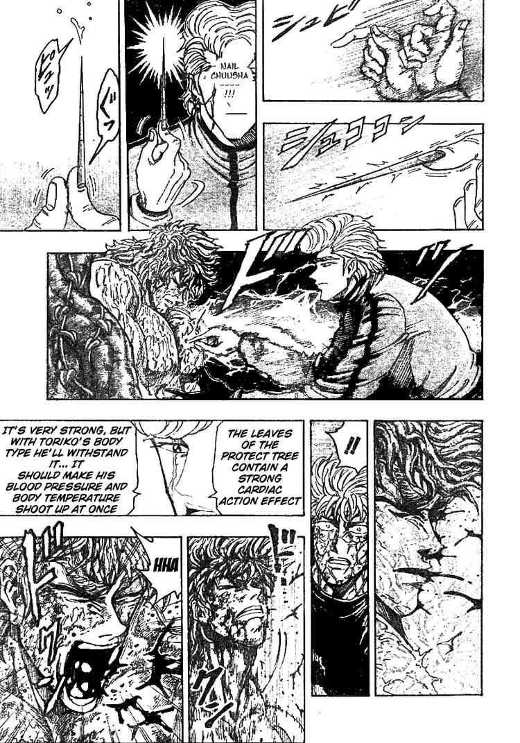 Toriko Chapter 90 - Page 10