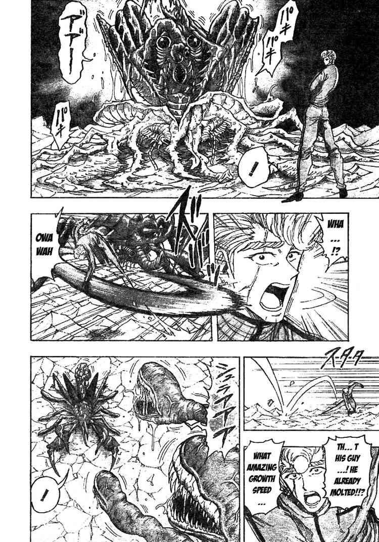 Toriko Chapter 90 - Page 3