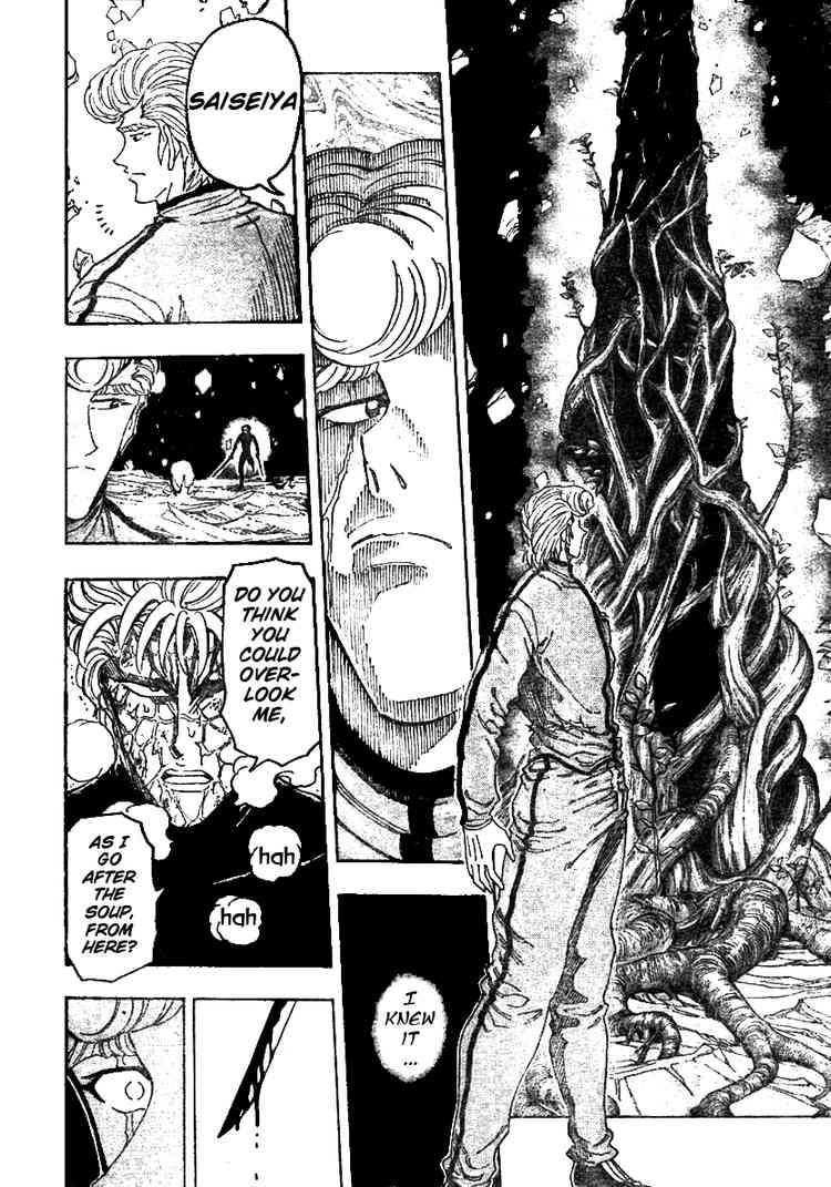 Toriko Chapter 90 - Page 7