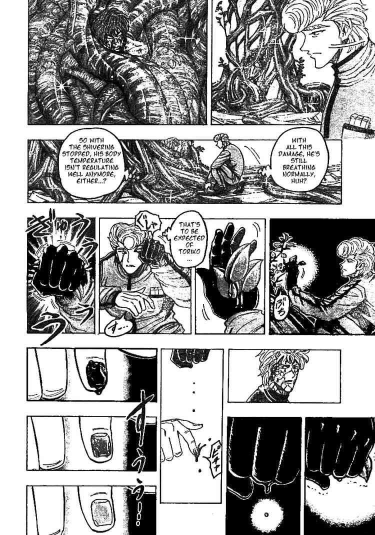 Toriko Chapter 90 - Page 9