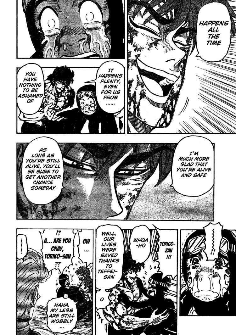 Toriko Chapter 91 - Page 5