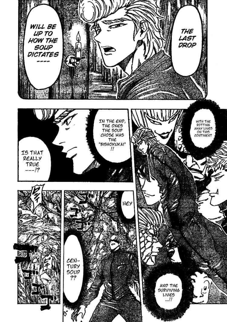 Toriko Chapter 91 - Page 7