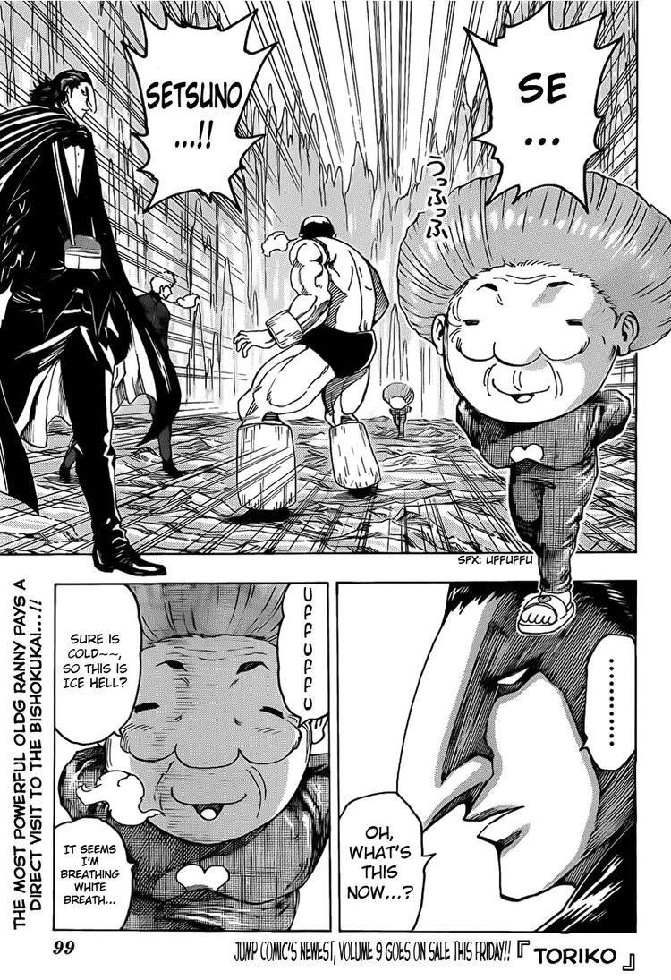 Toriko Chapter 93 - Page 1