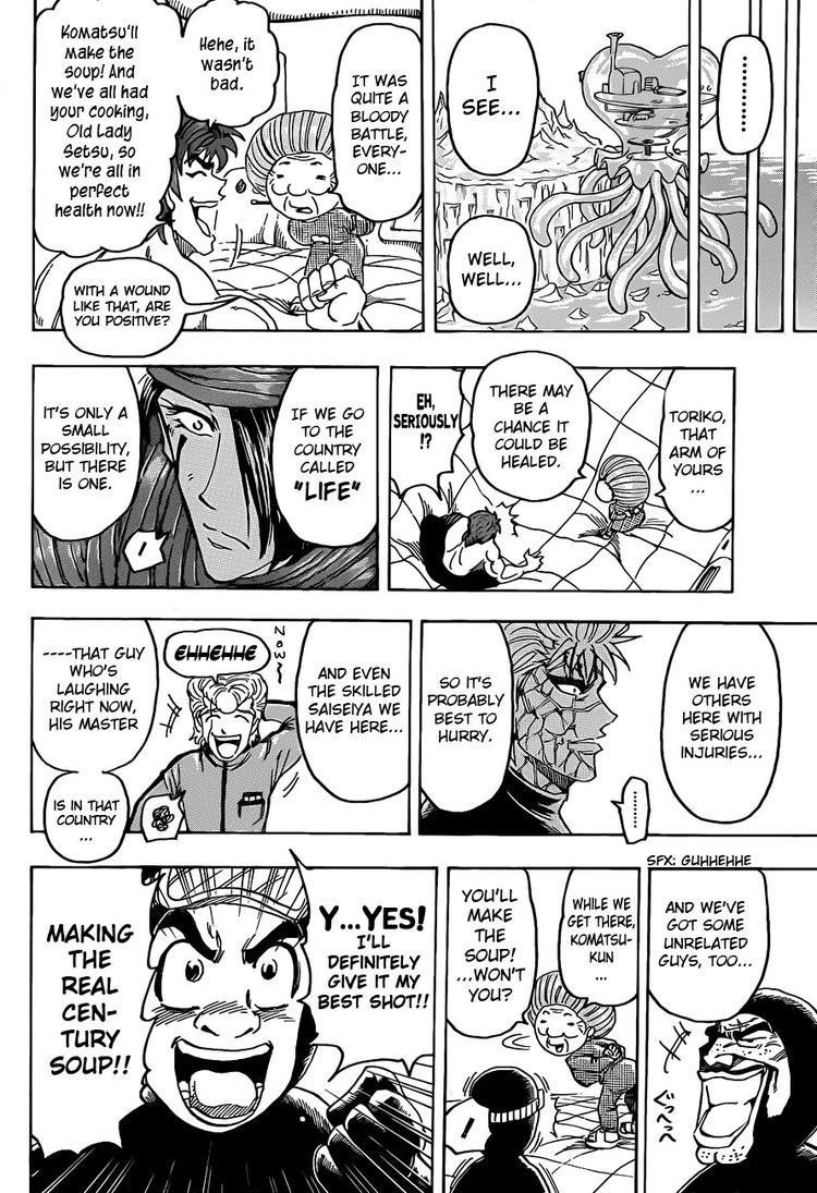 Toriko Chapter 93 - Page 17