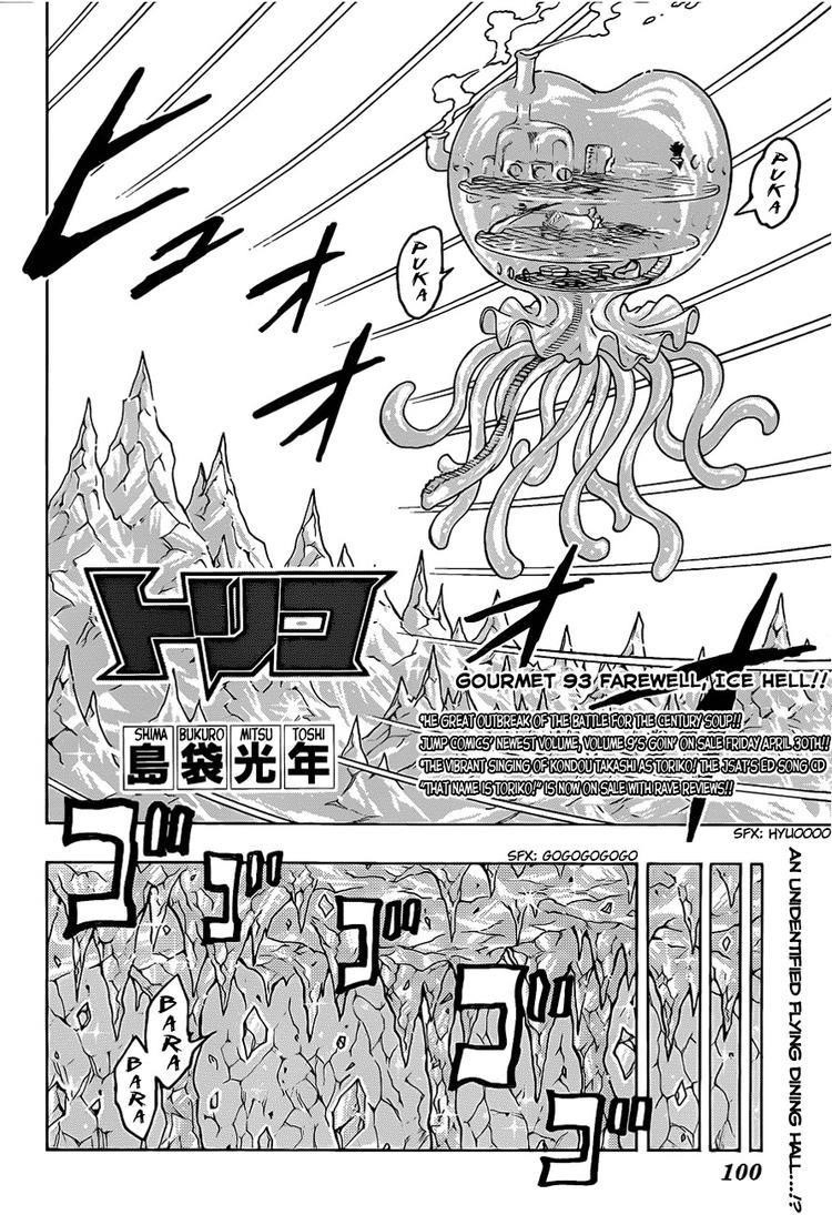 Toriko Chapter 93 - Page 2