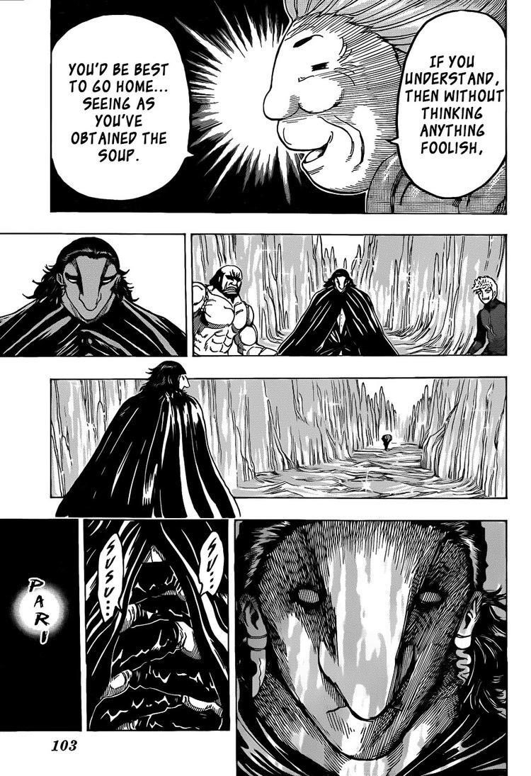 Toriko Chapter 93 - Page 5