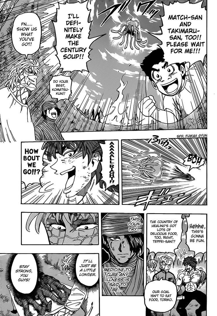 Toriko Chapter 94 - Page 9