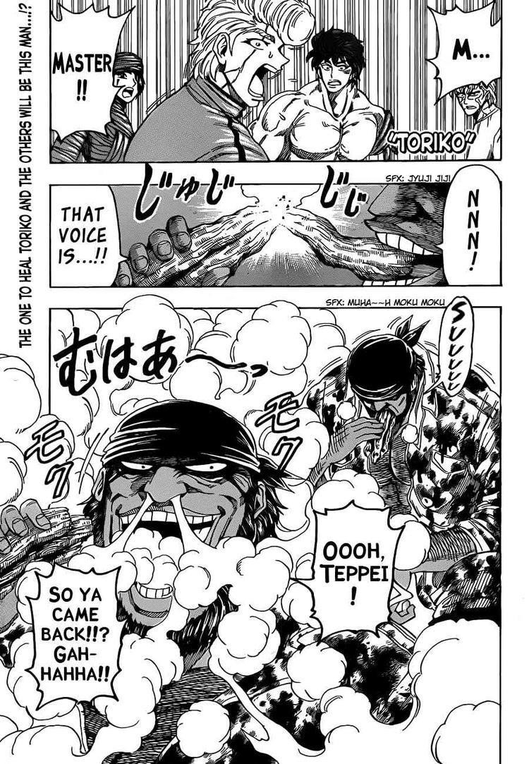 Toriko Chapter 95 - Page 1