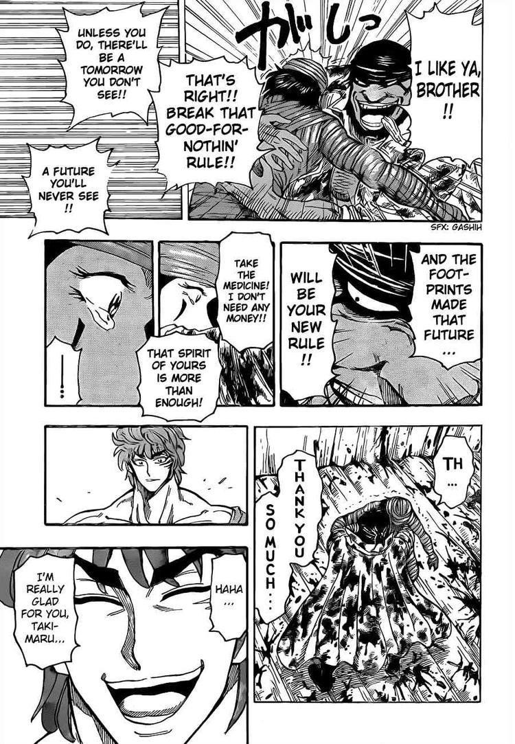 Toriko Chapter 95 - Page 16