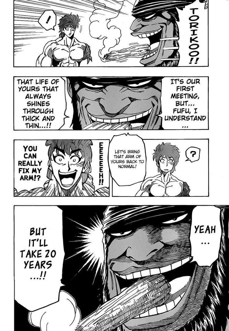 Toriko Chapter 95 - Page 17