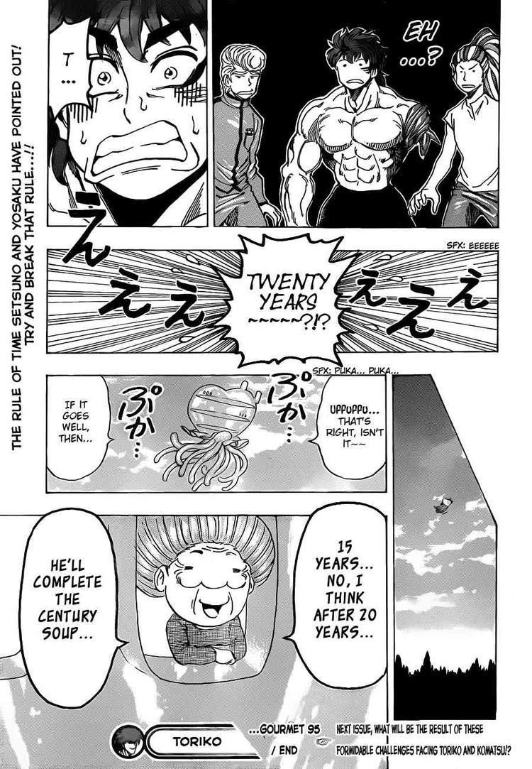 Toriko Chapter 95 - Page 18