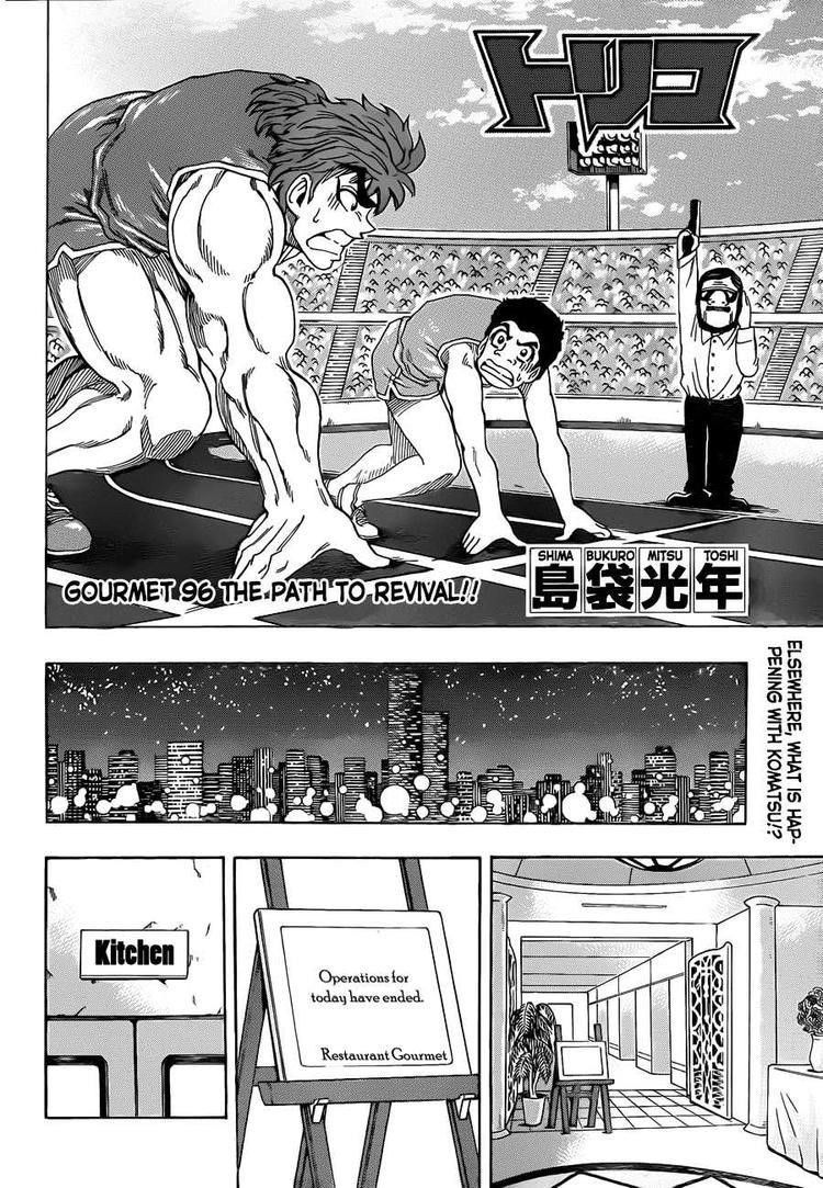 Toriko Chapter 96 - Page 2