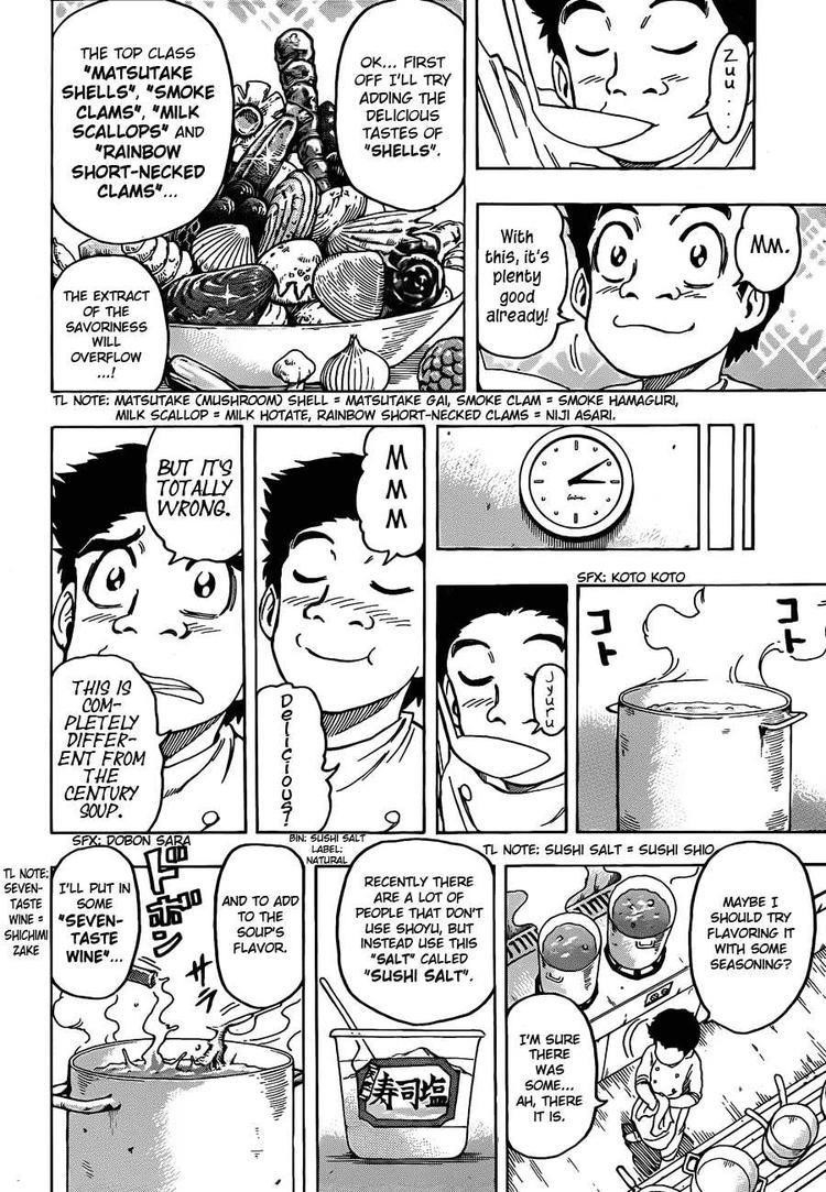 Toriko Chapter 96 - Page 4