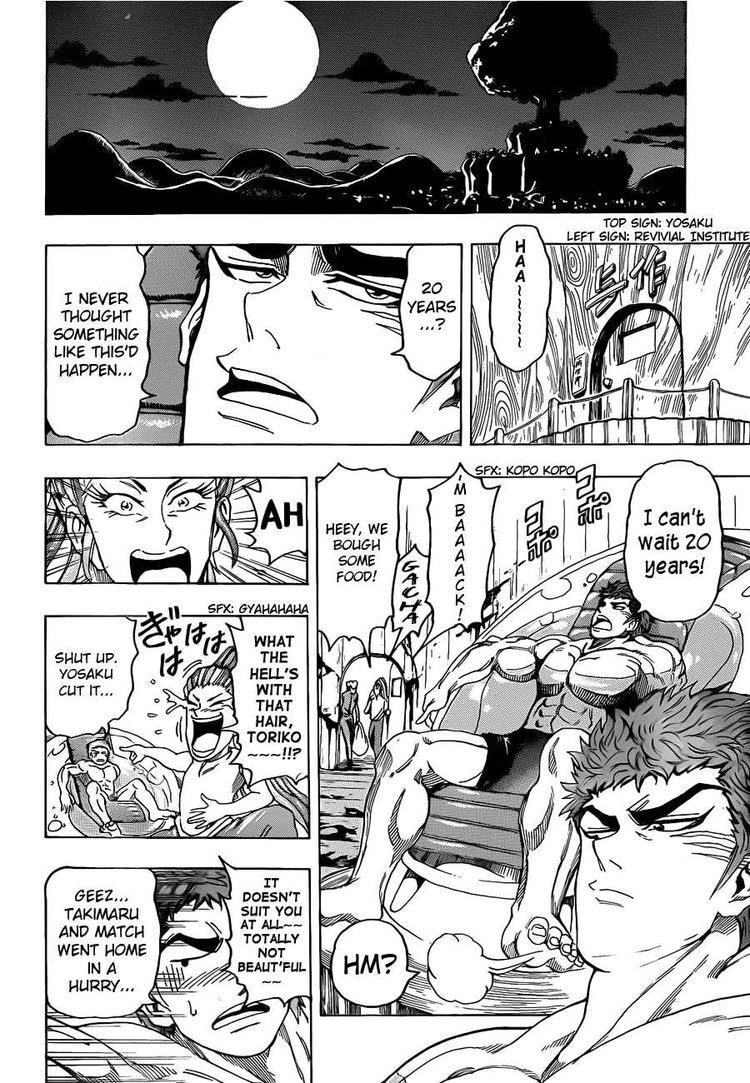 Toriko Chapter 96 - Page 6