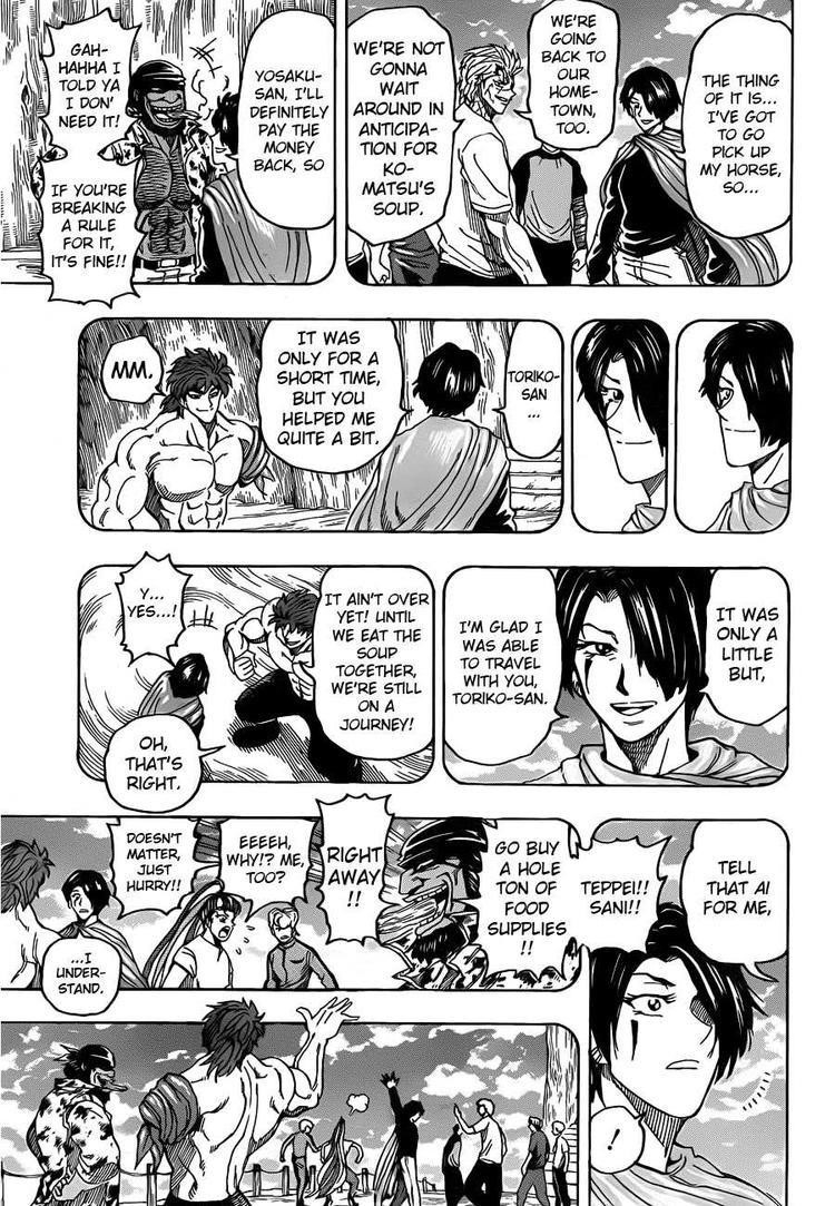 Toriko Chapter 96 - Page 7