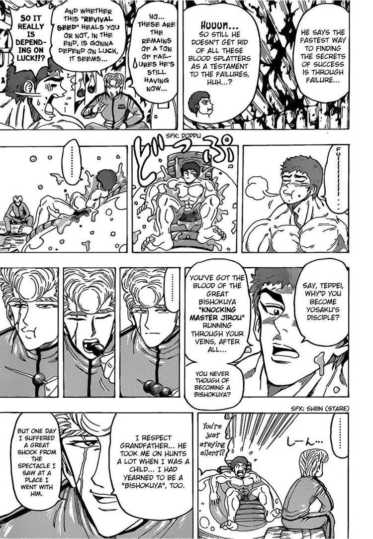 Toriko Chapter 97 - Page 7