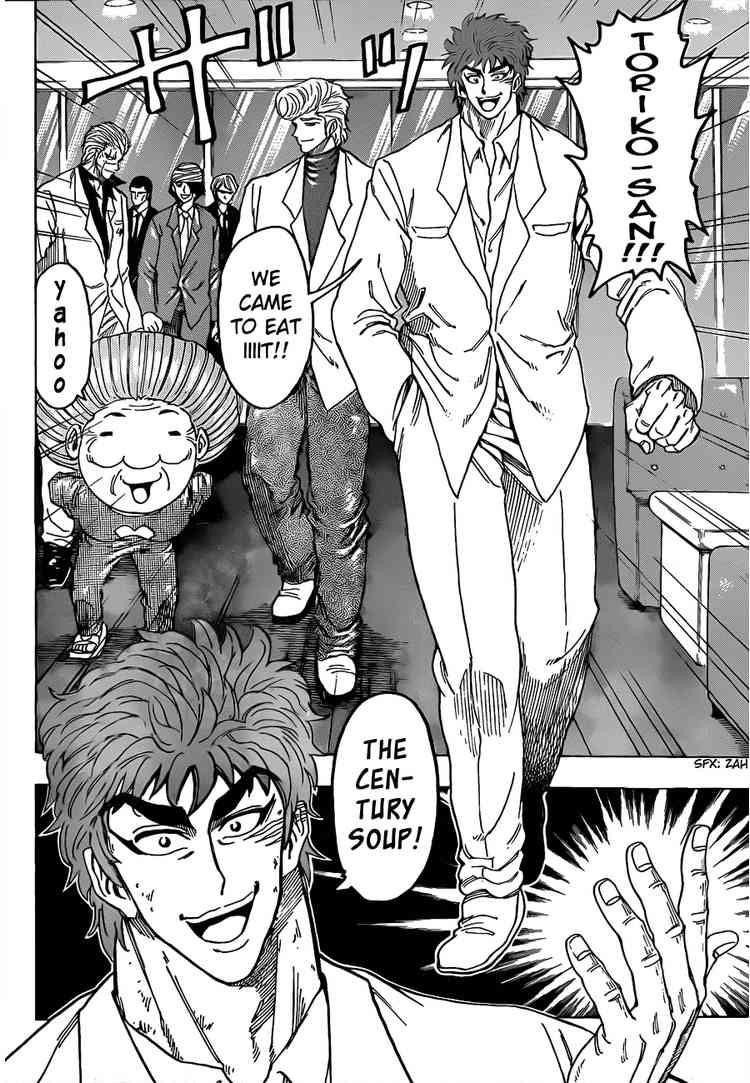 Toriko Chapter 98 - Page 10