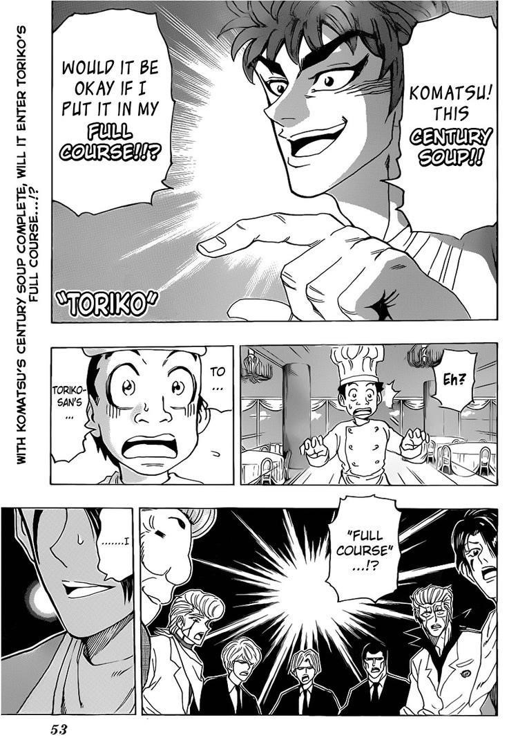 Toriko Chapter 99 - Page 1