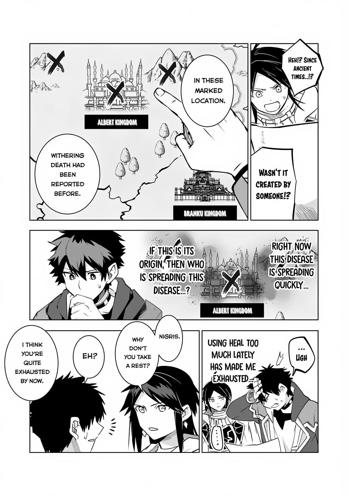 S-Rank Party wo Munou da to Tsuihousareta kedo, “Kantei” to “Chiyu Mahou” de Nariagari Musou Chapter 26 - Page 11