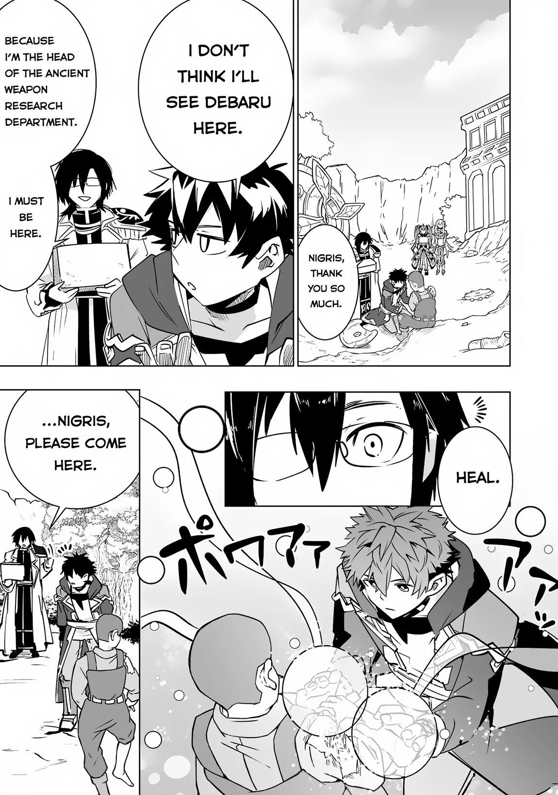 S-Rank Party wo Munou da to Tsuihousareta kedo, “Kantei” to “Chiyu Mahou” de Nariagari Musou Chapter 26 - Page 21