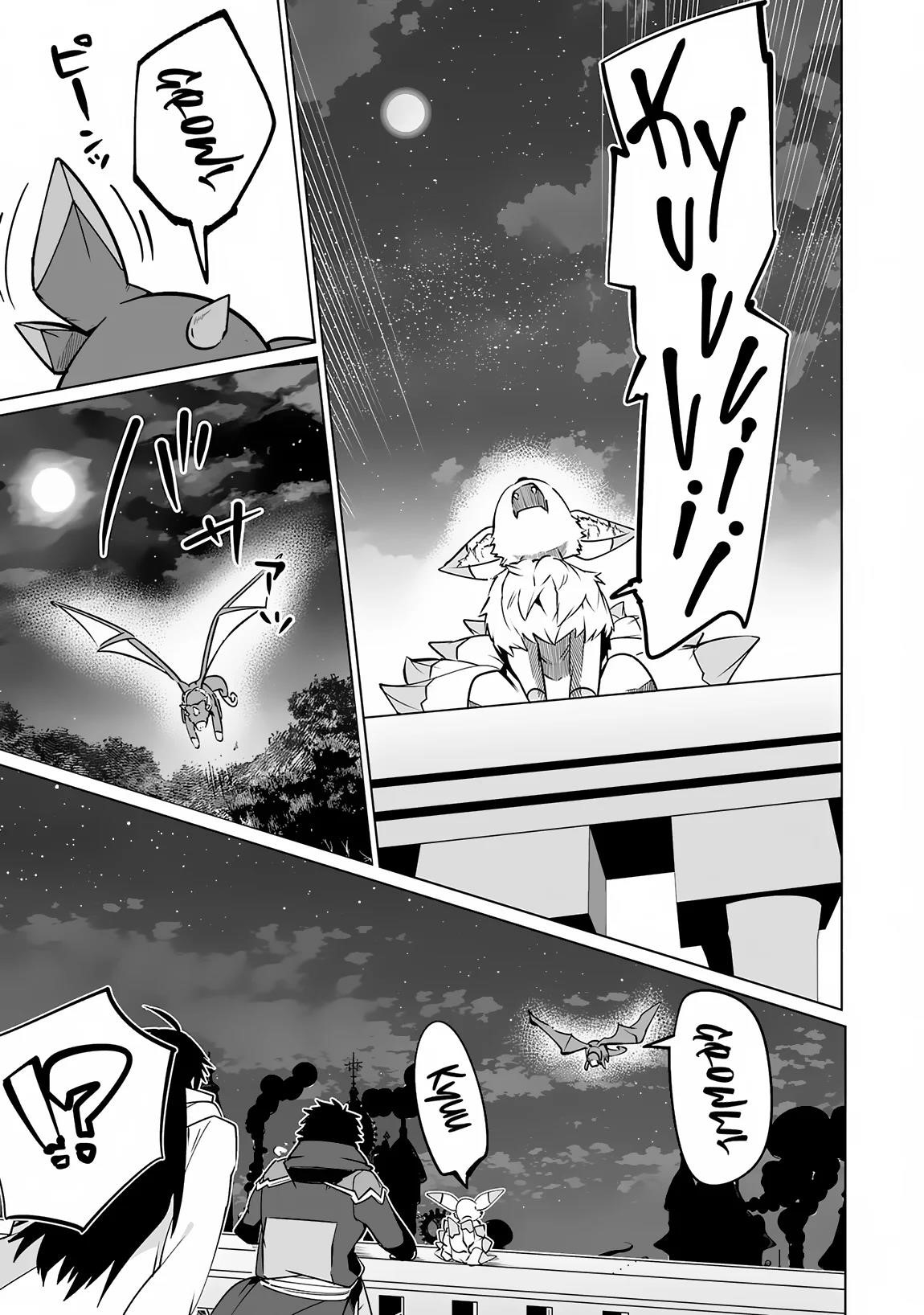 S-Rank Party wo Munou da to Tsuihousareta kedo, “Kantei” to “Chiyu Mahou” de Nariagari Musou Chapter 26 - Page 7