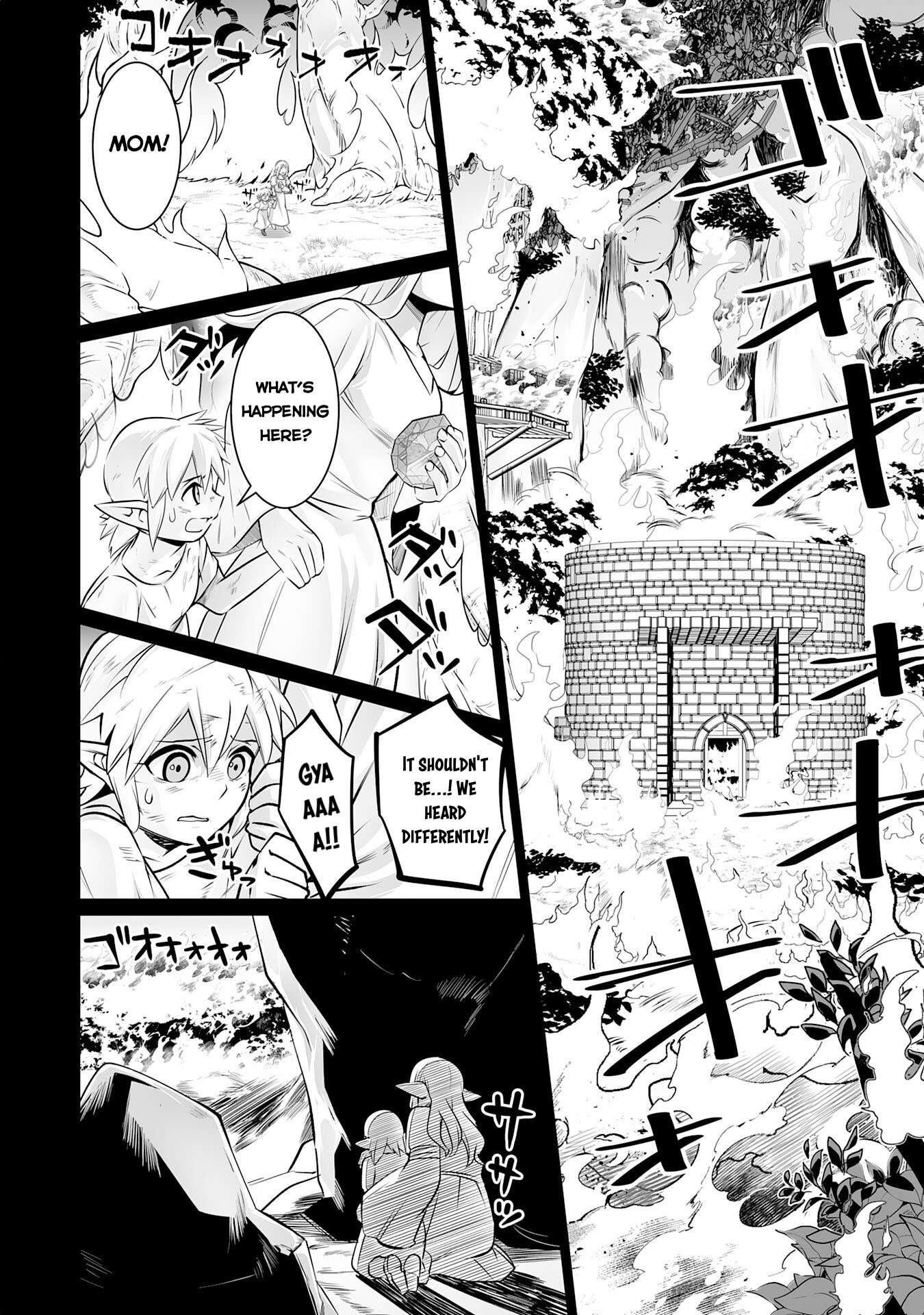 S-Rank Party wo Munou da to Tsuihousareta kedo, “Kantei” to “Chiyu Mahou” de Nariagari Musou Chapter 29 - Page 2