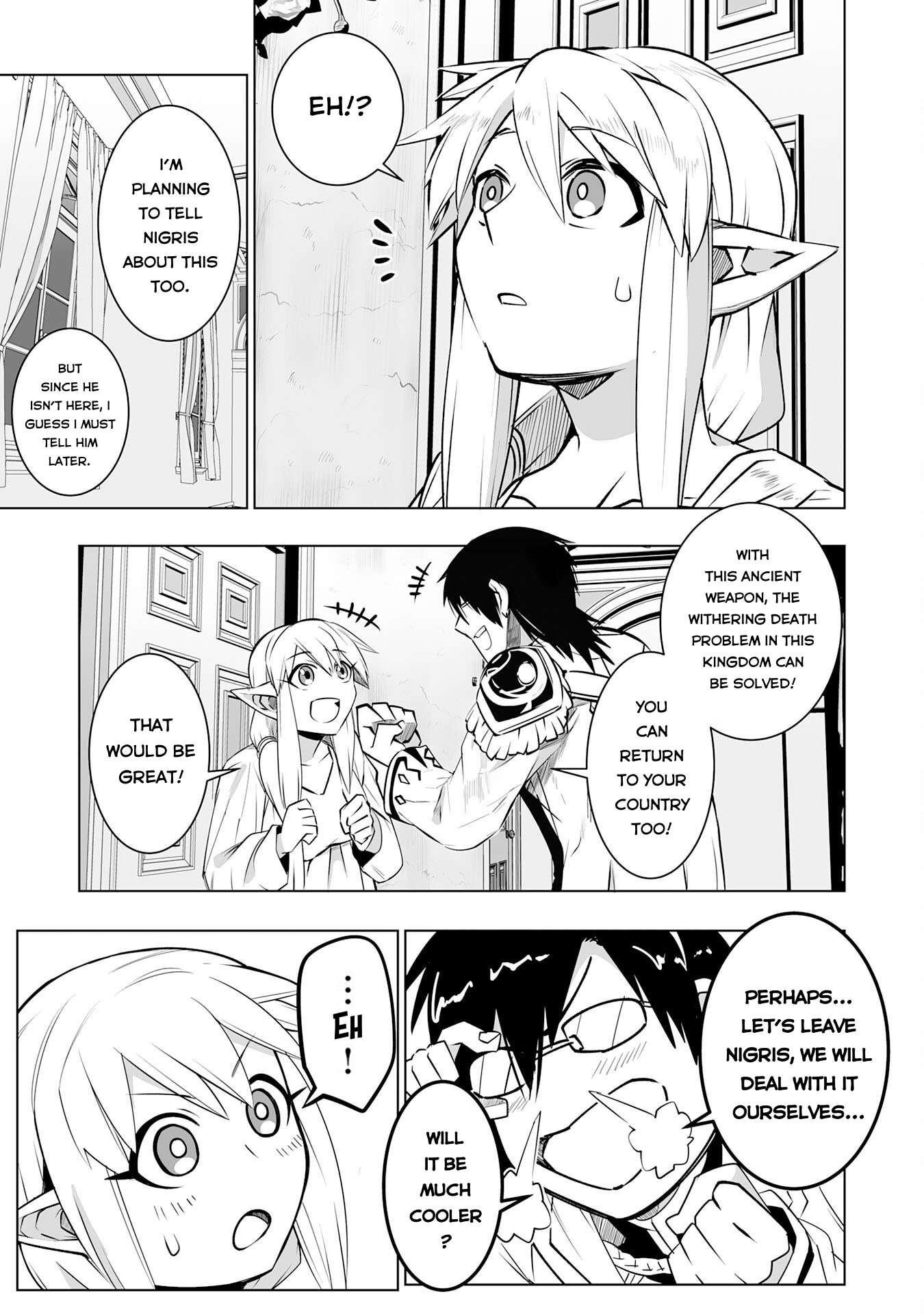 S-Rank Party wo Munou da to Tsuihousareta kedo, “Kantei” to “Chiyu Mahou” de Nariagari Musou Chapter 29 - Page 9