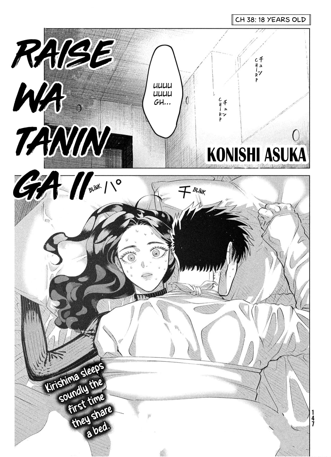 Yakuza Fiancé – Raise wa Tanin ga Ii Chapter 38 - Page 4