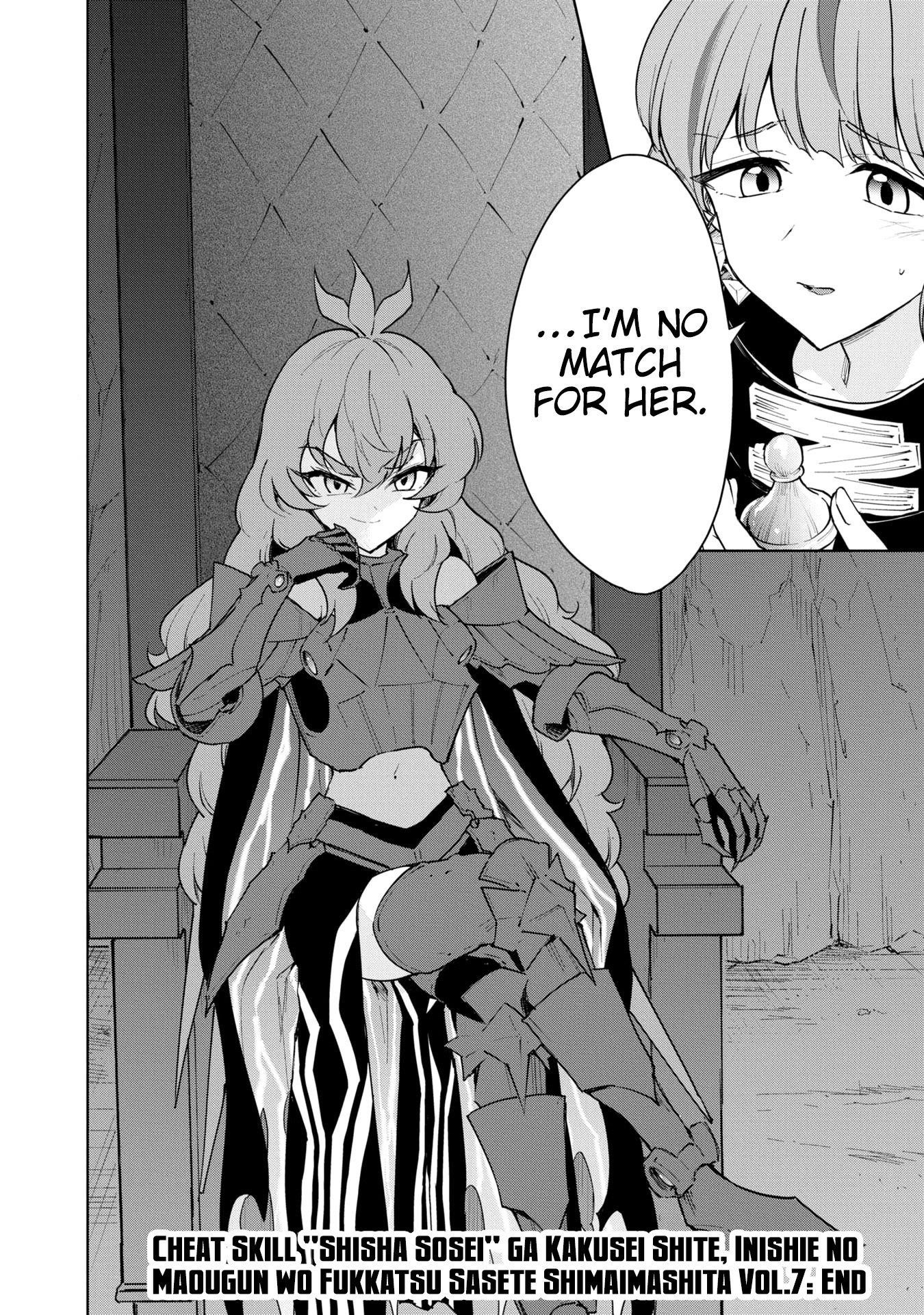 I Accidentally Resurrected the Demon King’s Ancient Army When I Learned the “Resurrection” Op Skill ~The Strongest Healer Who Won’t Let Anyone Die Chapter 39 - Page 30