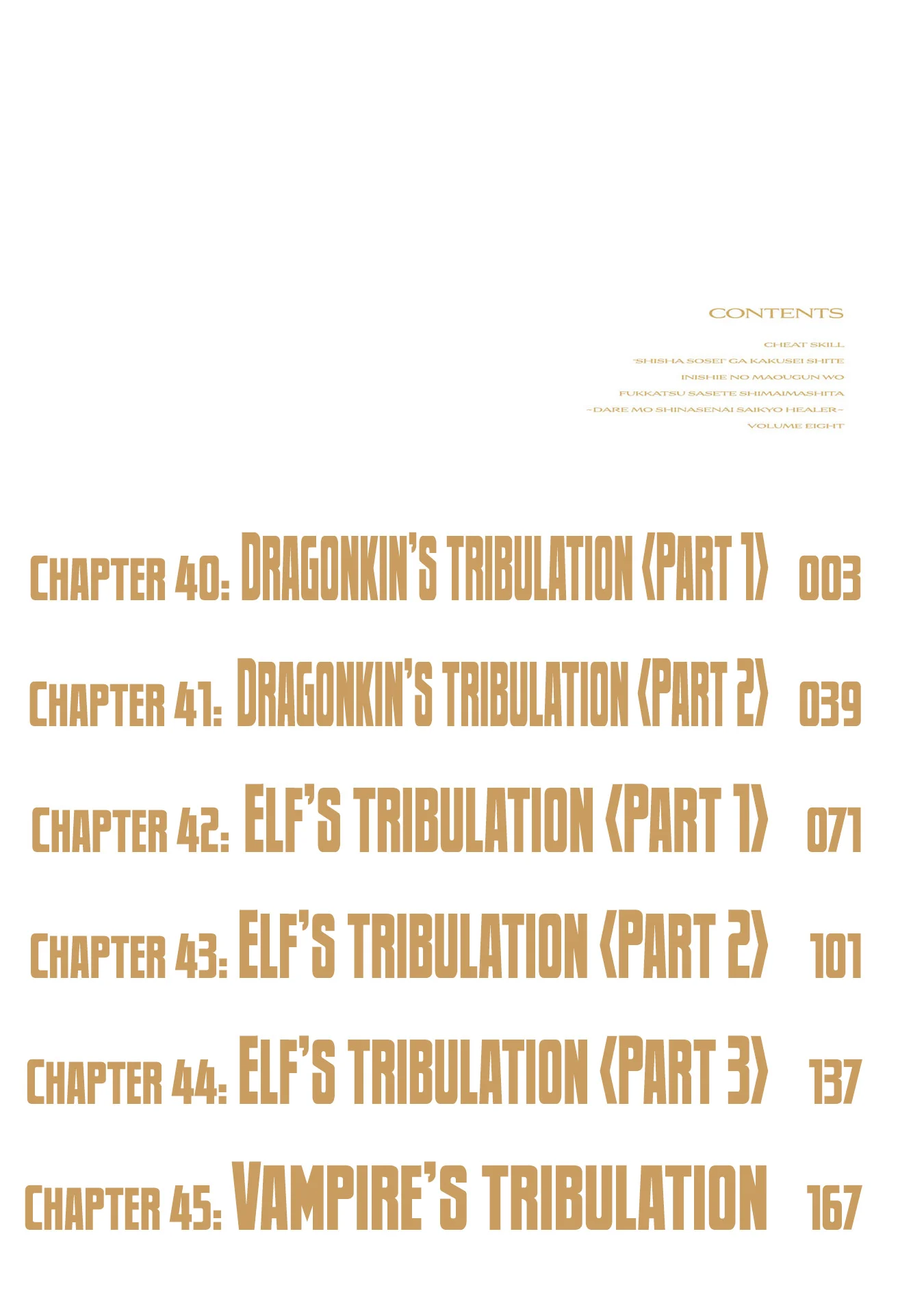 I Accidentally Resurrected the Demon King’s Ancient Army When I Learned the “Resurrection” Op Skill ~The Strongest Healer Who Won’t Let Anyone Die Chapter 40 - Page 6