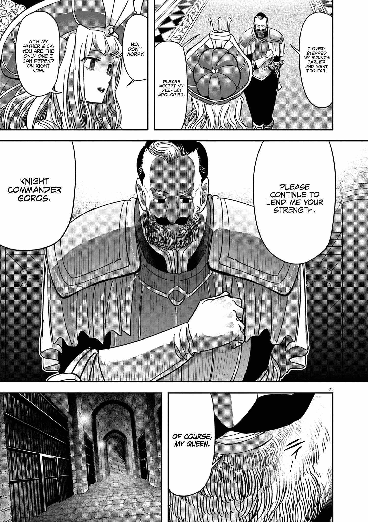 Disqualified from Otherworldliness Chapter 53 - Page 23