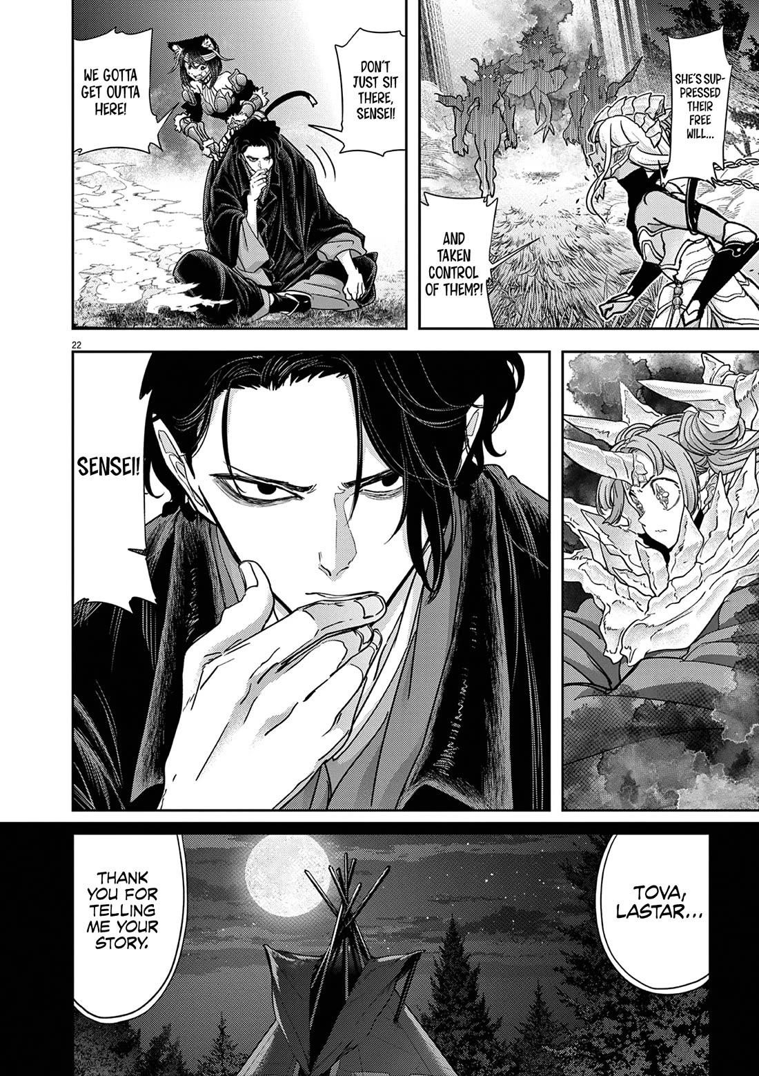 Disqualified from Otherworldliness Chapter 61 - Page 22