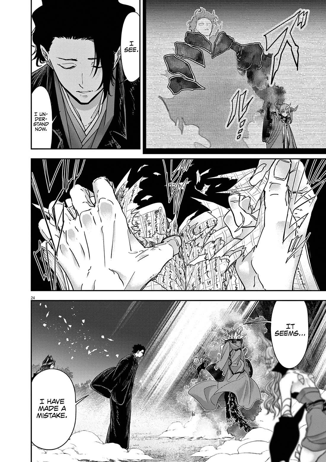 Disqualified from Otherworldliness Chapter 61 - Page 24