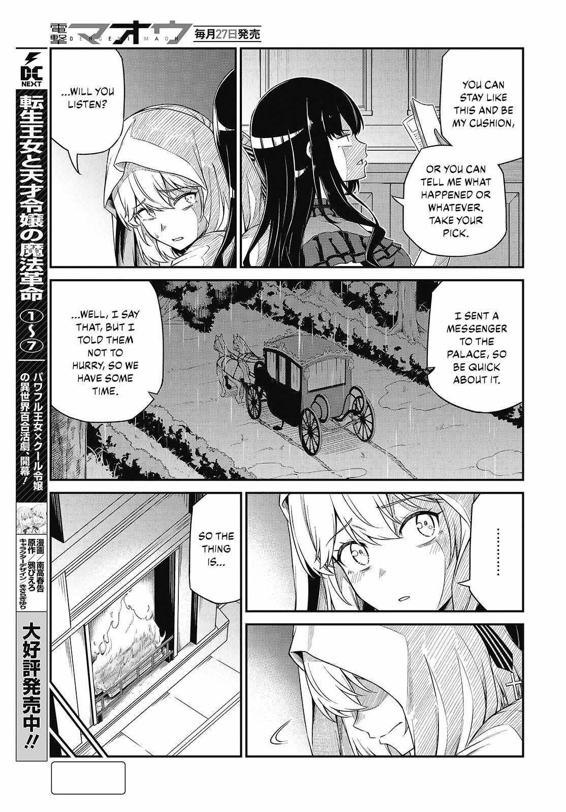 The Magical Revolution of the Reincarnated Princess and the Genius Young Lady Chapter 43 - Page 3