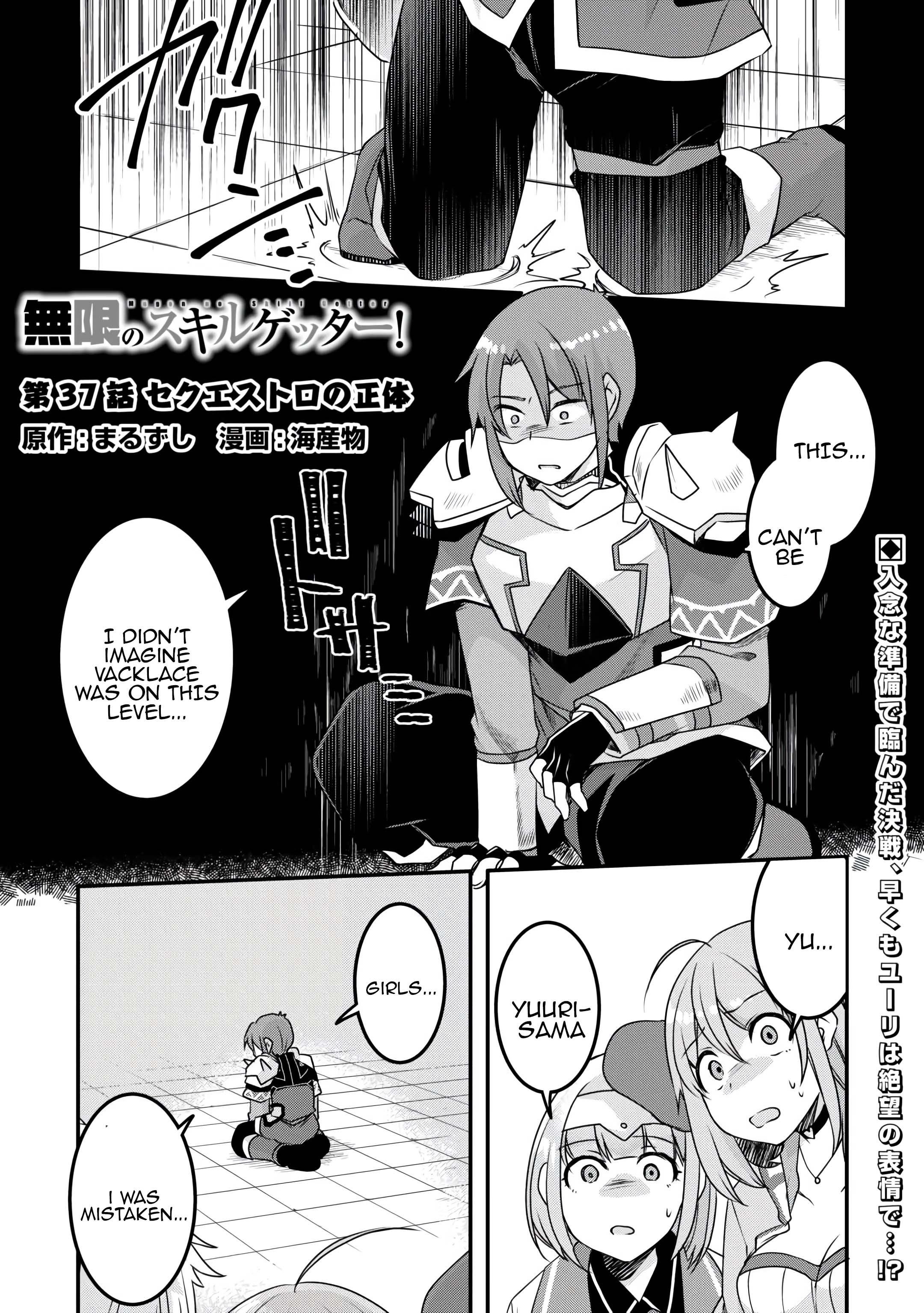 Infinite Skill Getter Chapter 37 - Page 1