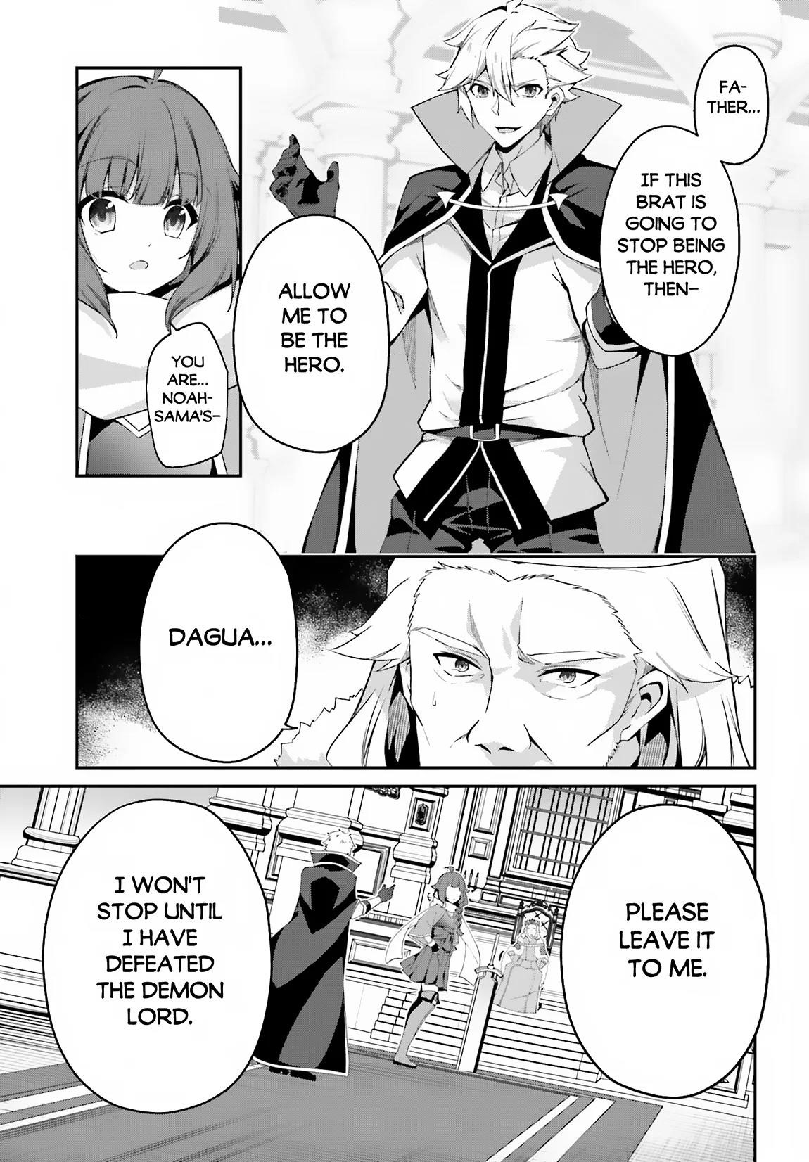 Sasensareta Munou Ouji wa Jitsuryoku wo Kakushitai Chapter 16 - Page 9