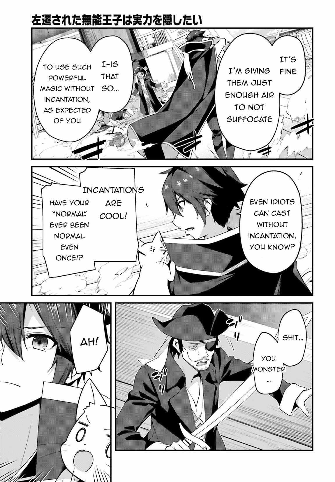Sasensareta Munou Ouji wa Jitsuryoku wo Kakushitai Chapter 18 - Page 16