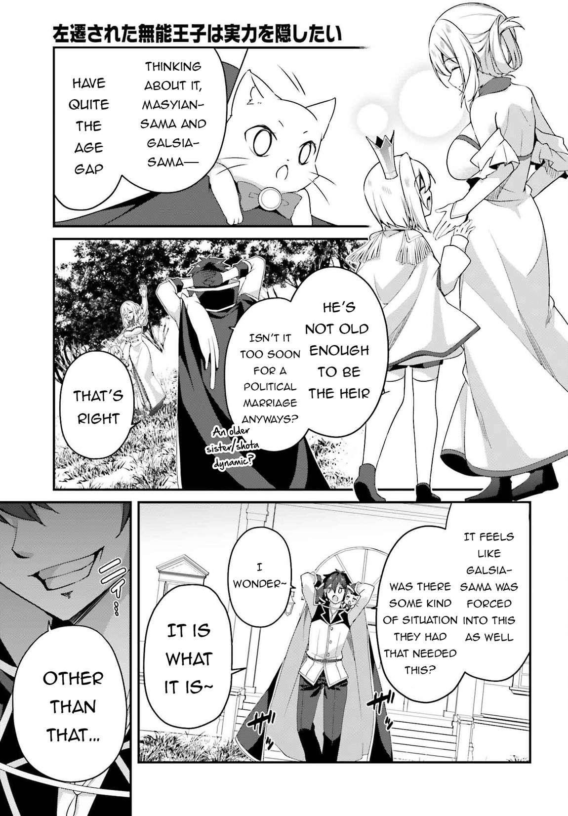 Sasensareta Munou Ouji wa Jitsuryoku wo Kakushitai Chapter 19 - Page 5