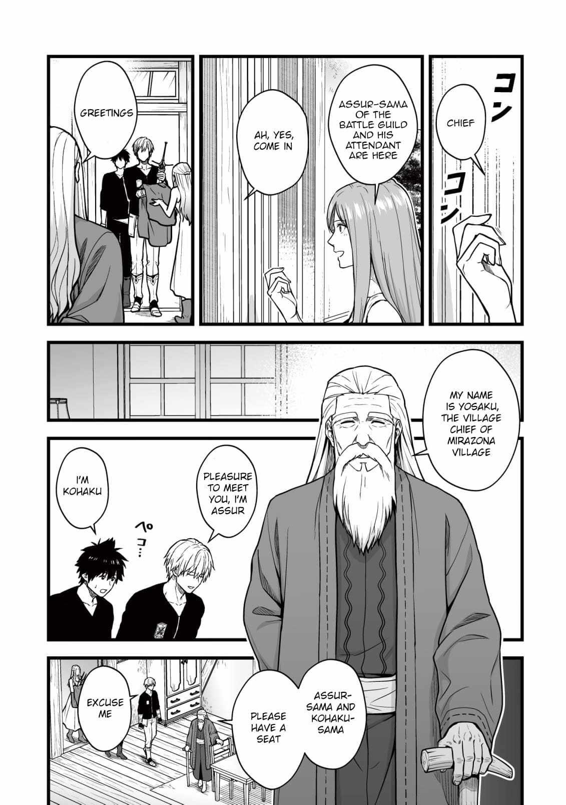 Yuiitsu Muni No Saikyou Tamer Chapter 15 - Page 11