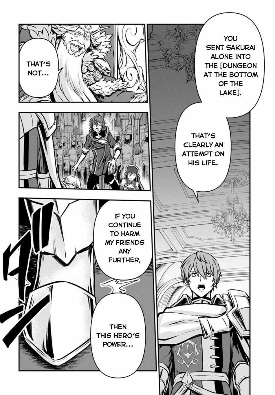 Kanzen Kaihi Healer No Kiseki Chapter 61 - Page 17