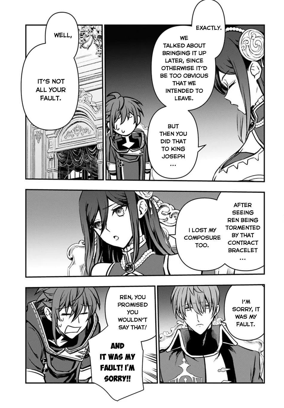 Kanzen Kaihi Healer No Kiseki Chapter 63 - Page 16