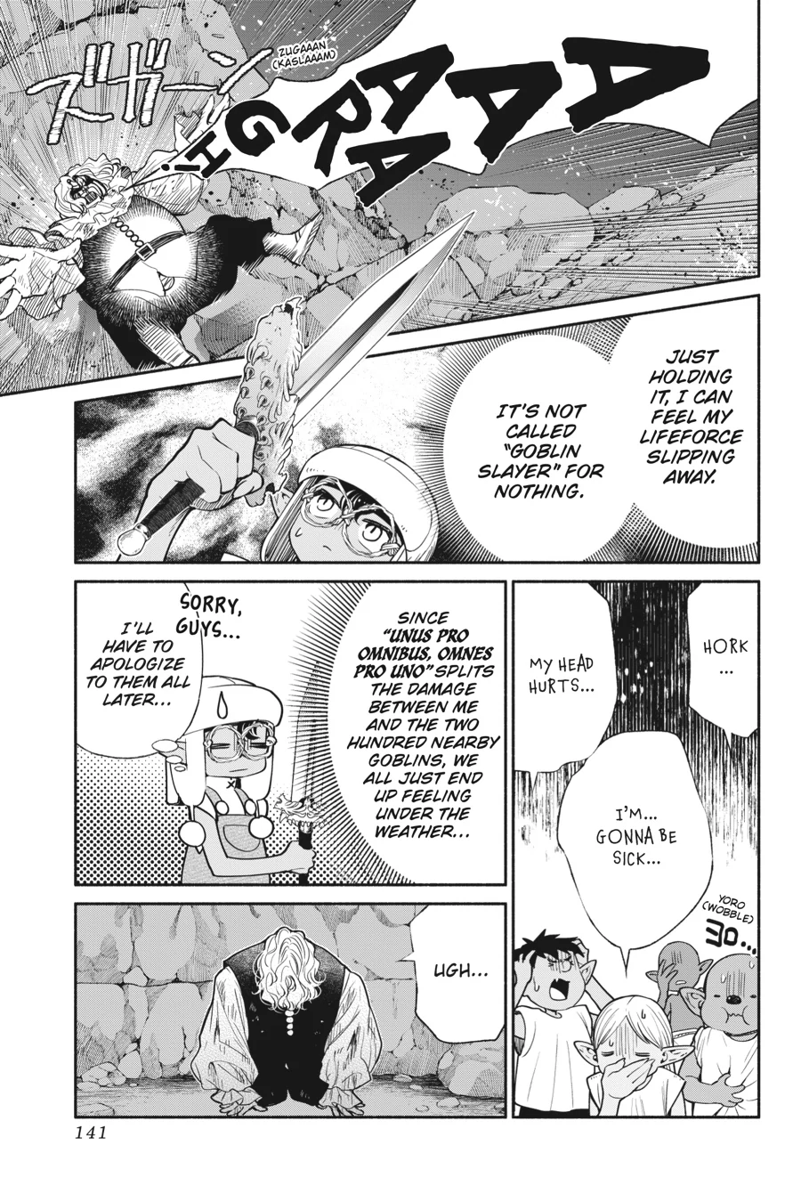 Tensei Goblin da kedo Shitsumon aru? Chapter 62 - Page 17