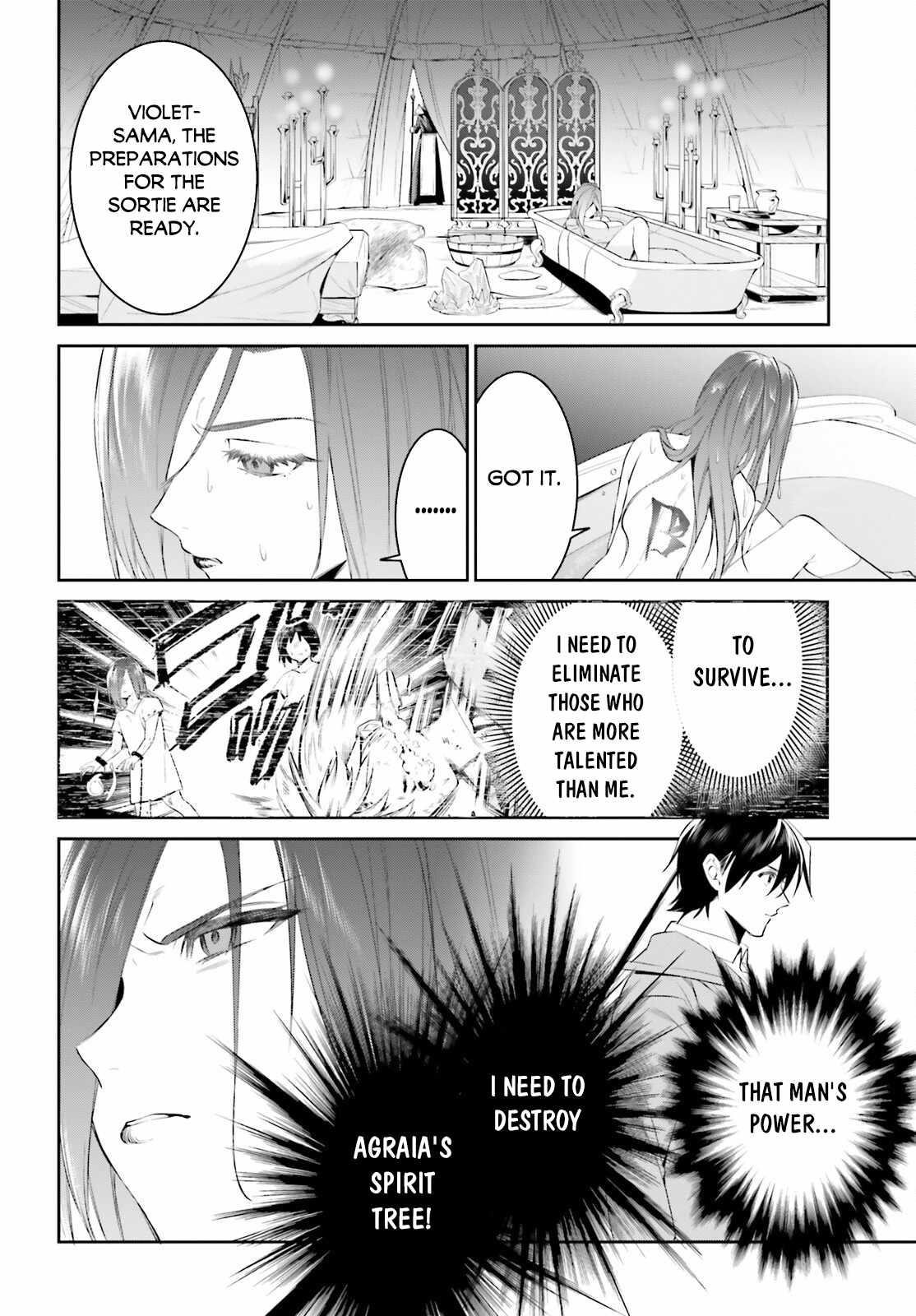 I Want To Play Happily Because I Got The Heavenly Castle Chapter 46 - Page 5