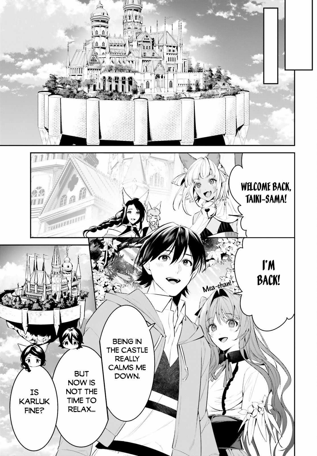 I Want To Play Happily Because I Got The Heavenly Castle Chapter 46 - Page 6